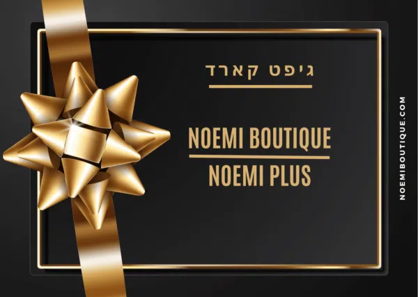 Noemi Boutiques Gift Card